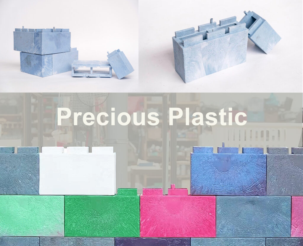 อิฐพลาสติก (Precious Plastic)